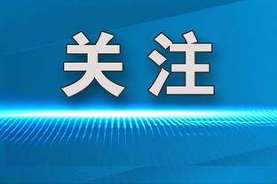 发挥亮眼！阿姆拉巴特11次夺回球权，两队所有球员中最多